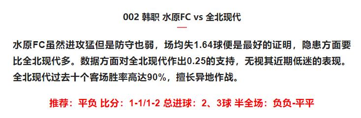 最新欧洲足球竞彩比赛结果,足球竞彩单场比赛结果