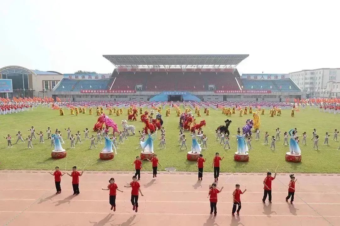 2024年顺义区全民健身活动,奋进新时代主题活动