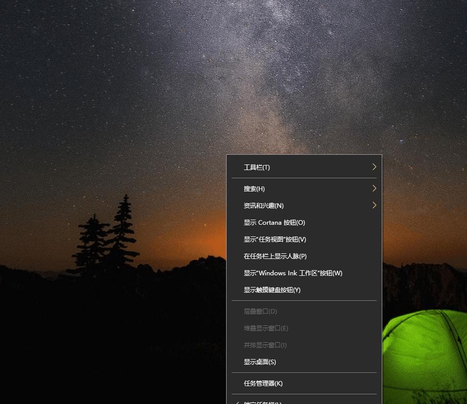 windows系统怎么隐藏打开的网页,熟悉和掌握windows系统设置方法