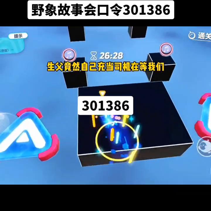 超级好看小说字数榜,超级好看小说抢先看