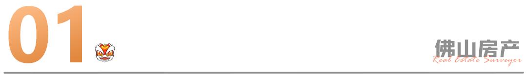 总价超1亿！宏峦置业拿下德胜新城地铁上盖商地！自持4.6万方物业