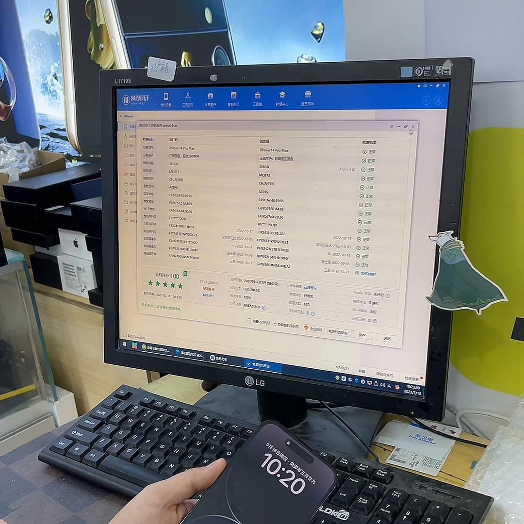 哈尔滨二手手机置换维修店,附近二手手机置换哈尔滨