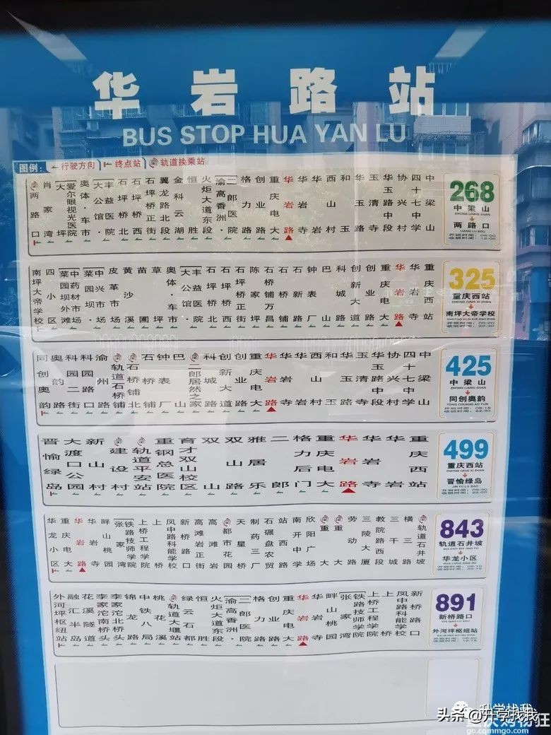 陪读房三室两厅一卫租金1300,潍坊一中附近陪读租房租金多少