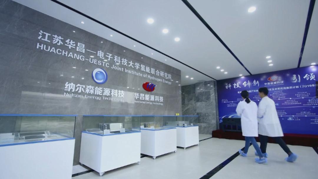 华昌化工:老牌化工企业何以跨界氢能“新赛道”?