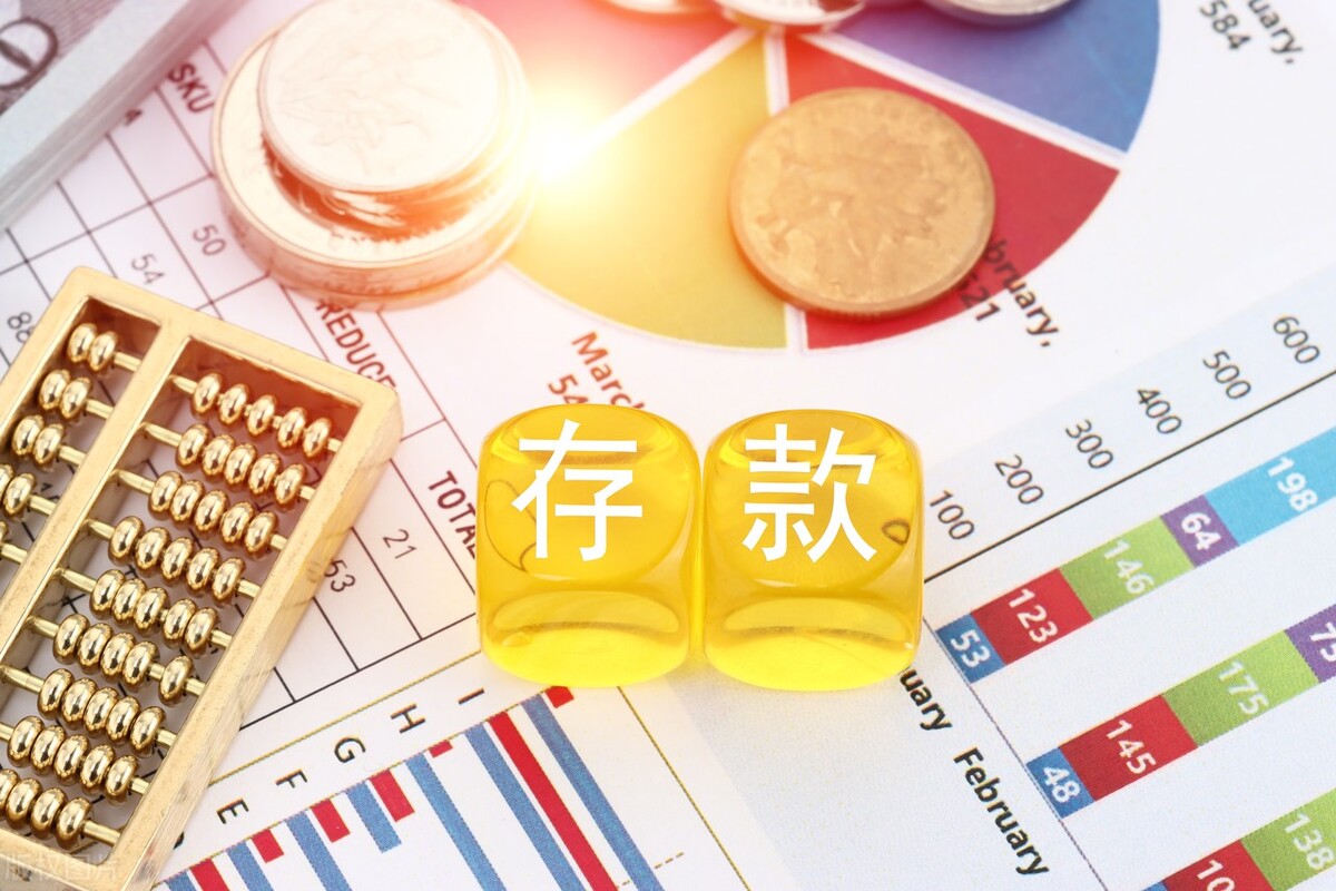 存款利率降了100万怎么理财收益高,理财收益比较高的银行存款