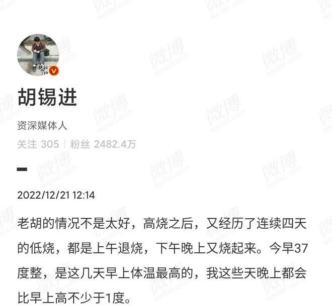 胡锡进驳斥涉疫情言论,胡锡进谈新冠肺炎更名