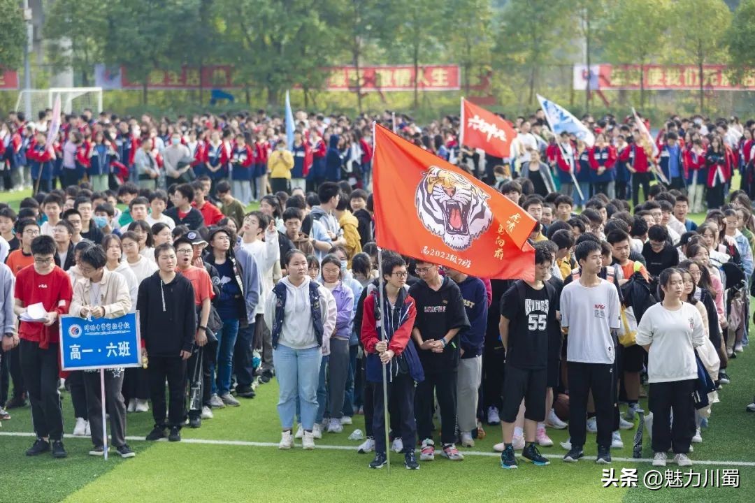 绵中实验2024运动会,绵中2022年春季运动会