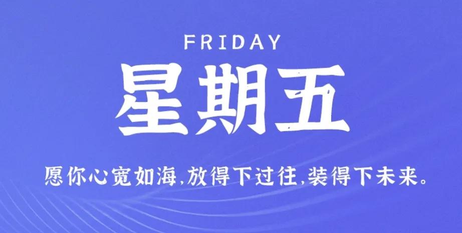 历史上的今天24日,历史上的今天4月25号