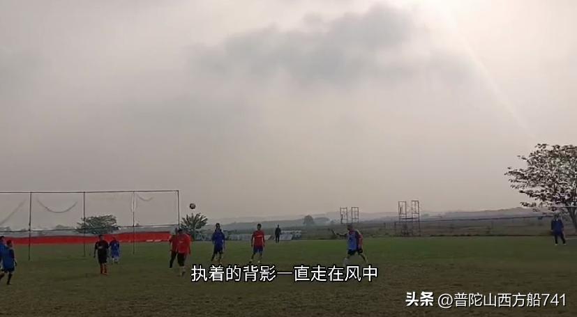 太平寺的传说故事,太平寺足球场