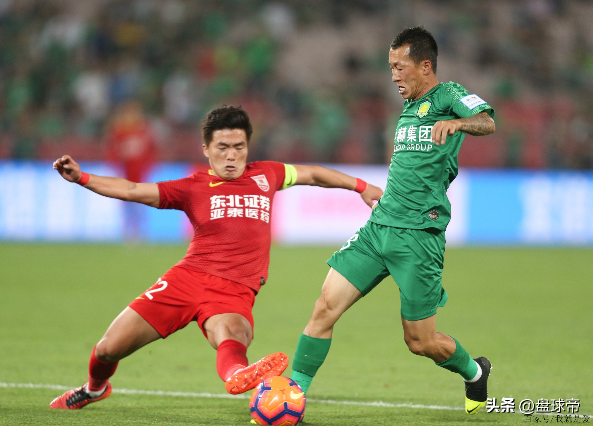 北京国安永远争第一长春亚泰,绝杀北京国安长春亚泰