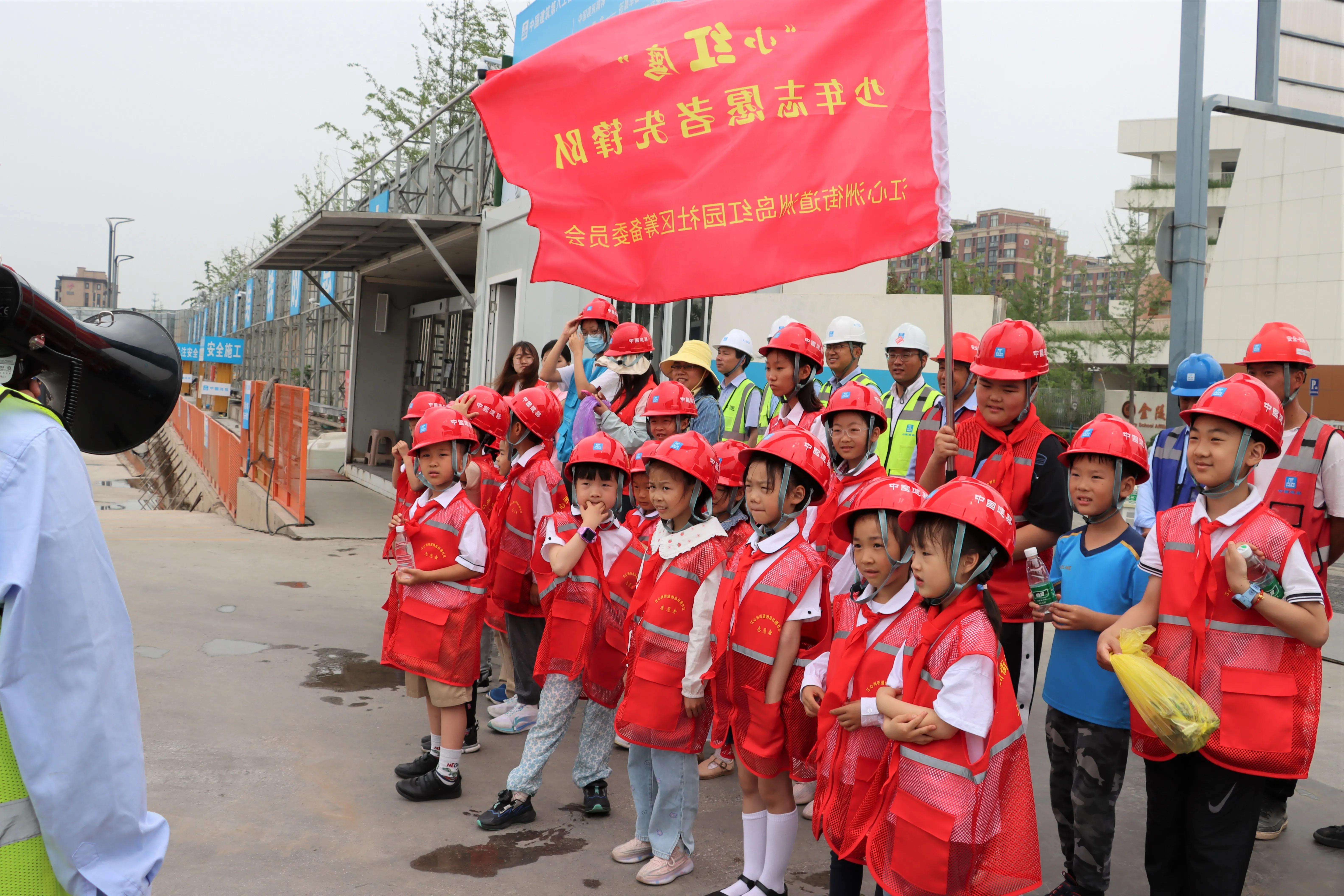 南京建邺区江心洲洲岛红园社区成立“小红鹰”少年志愿者先锋队