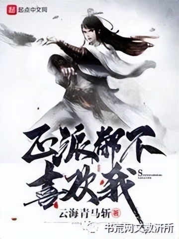 网游小说推荐200集以上,网游游戏小说