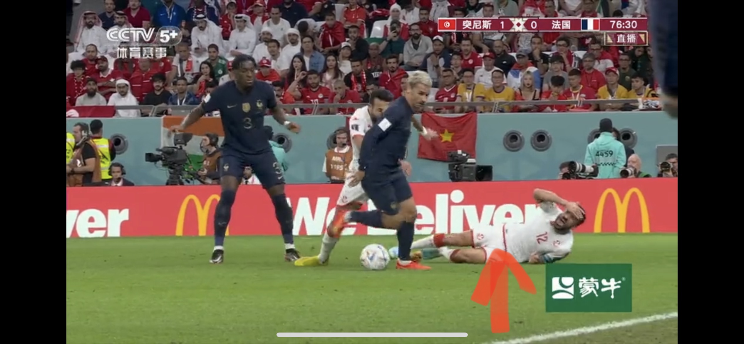 世界杯精彩进球解说,世界杯进球经典语录