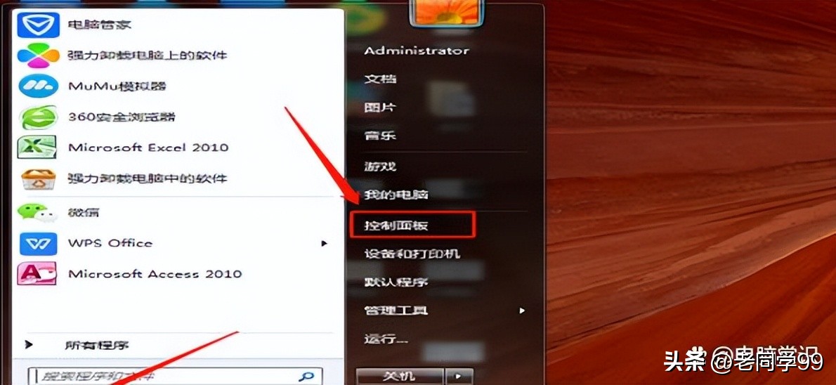 电脑耳机没声音怎么办,电脑主机耳机孔没声音怎么设置