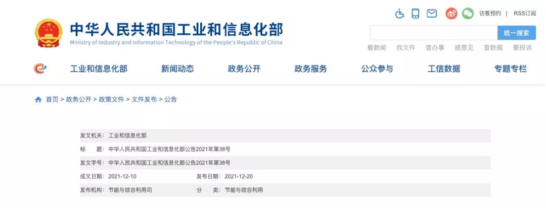 12月27日全国废纸行情,废纸周报最新消息