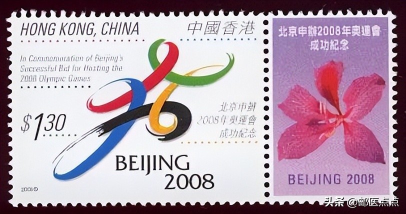 2024年香港邮票发行,香港邮票回归价格表