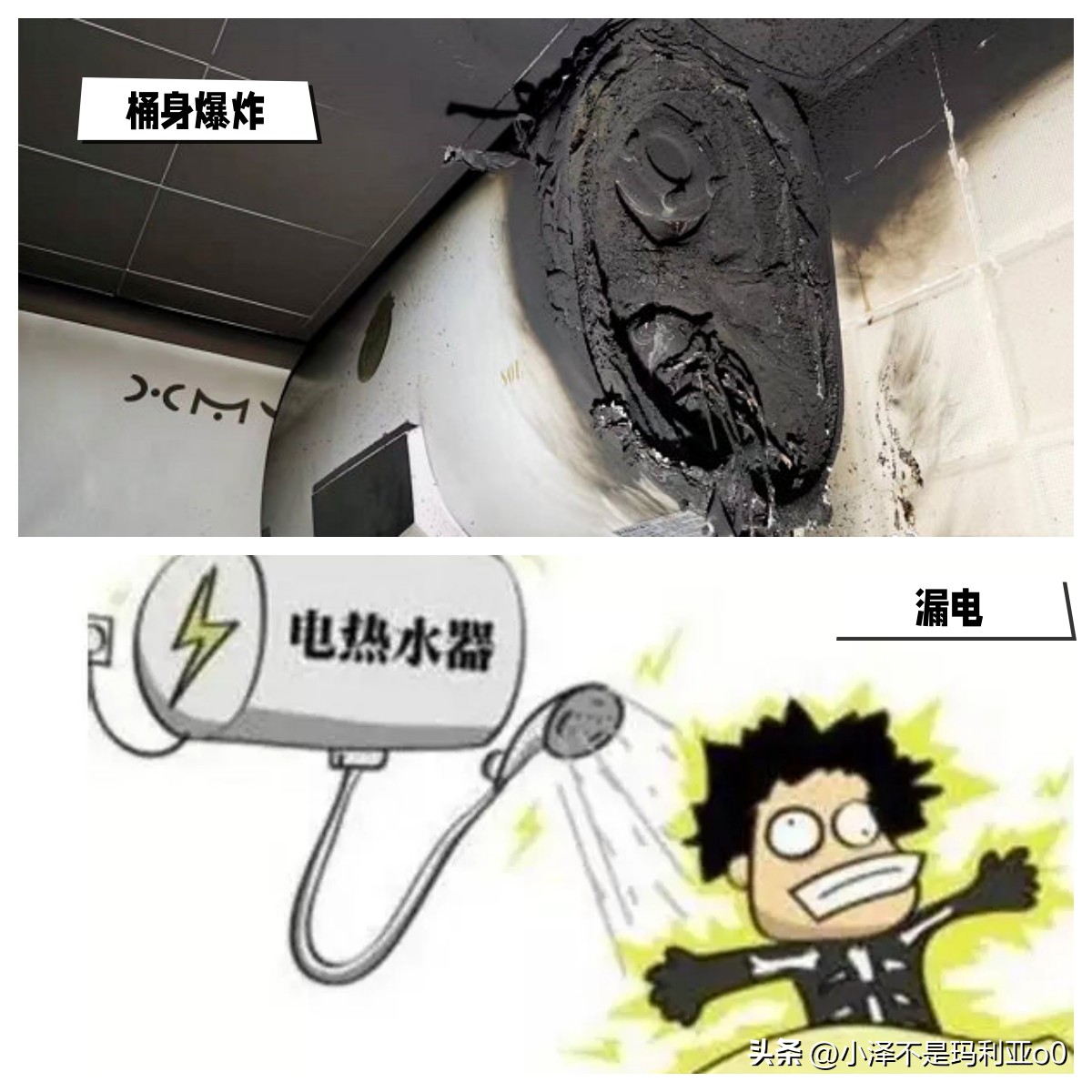 热水器买哪种好蓄水式即热式,热水器2023推荐3000左右