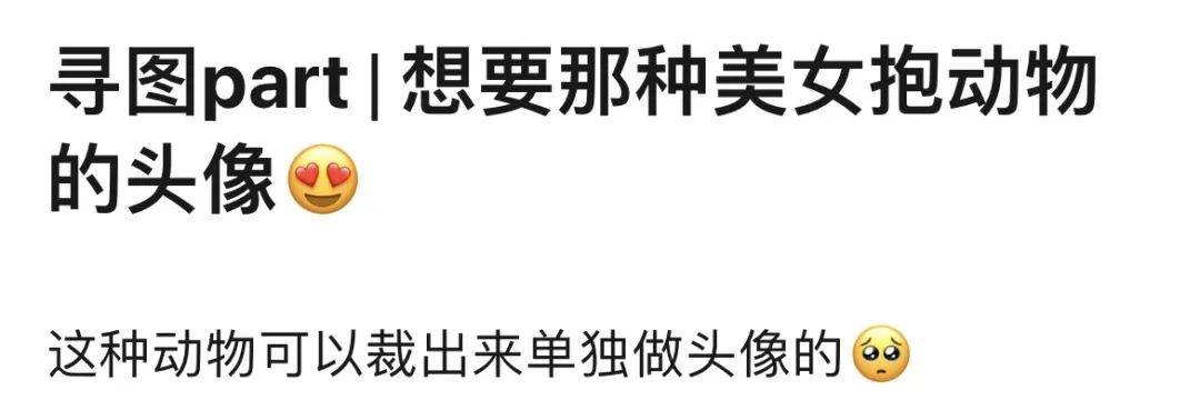 刘亦菲古装头像图片大全,刘亦菲微信头像唯美图片