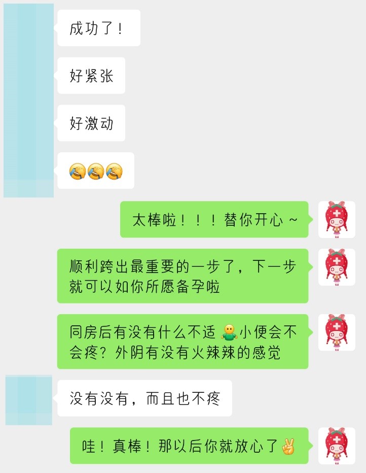 结婚几年没同过房，一被老公碰就发抖冒冷汗？