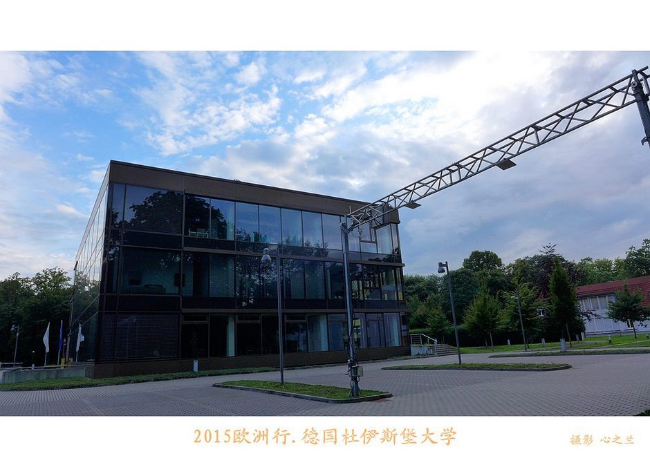 德国西部北威州杜伊斯堡,北威州杜伊斯堡