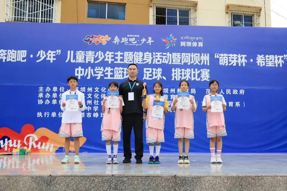 奔跑吧少年儿童主题健身活动成都,奔跑吧儿童青少年主题健身活动