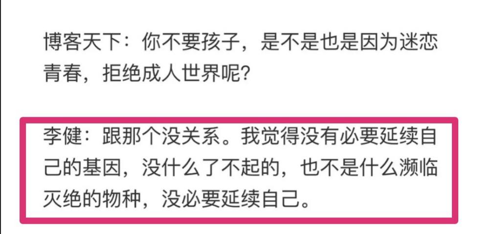 内娱10对丁克夫妻，各有各的故事，4对后悔了，1对孩子已经9岁了