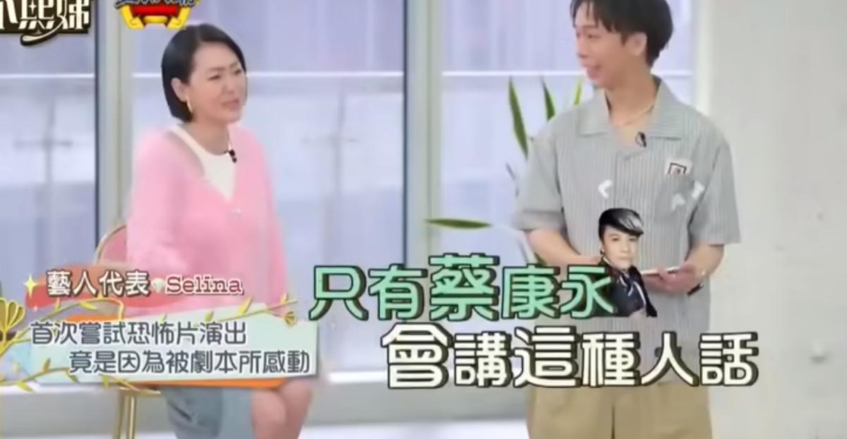 小s节目视频怼绿茶,小s被点评