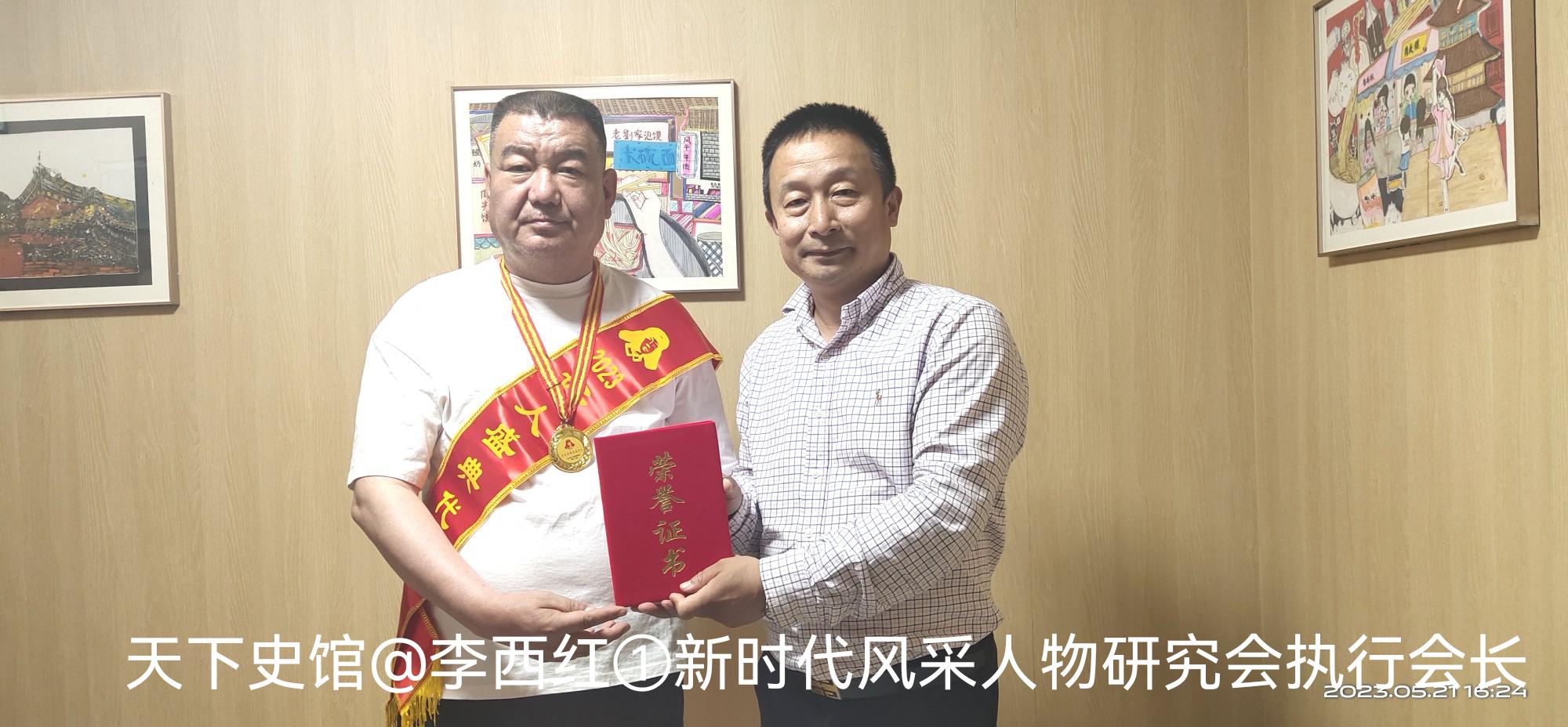 热烈祝贺李西红雷希贤张海燕吴红岩等人荣获“学习雷锋先进个人”