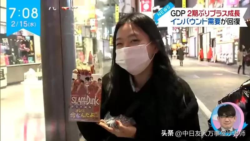 灌篮高手取景地高清图,灌篮高手真实场景地点图文