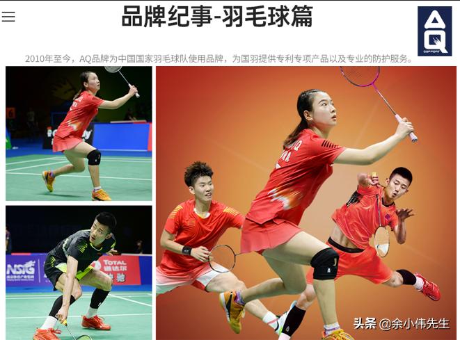 运动护膝哪个品牌好,医用护膝品牌排行榜