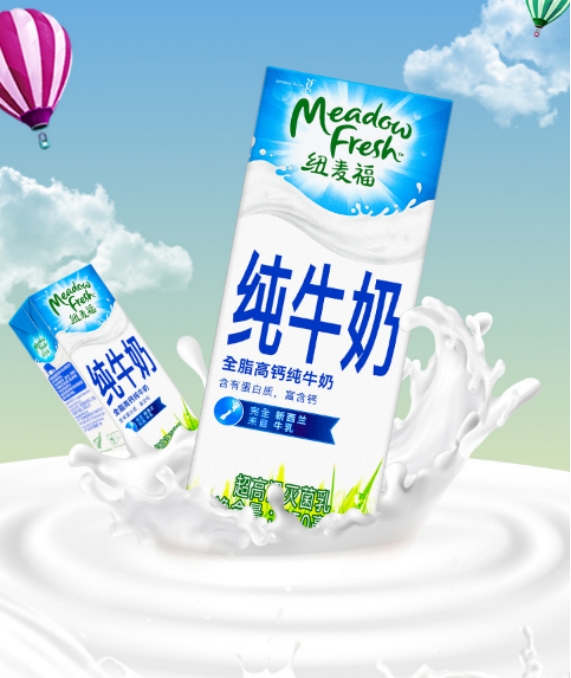 纽麦福牛奶事件,乐荷和纽麦福牛奶哪个好