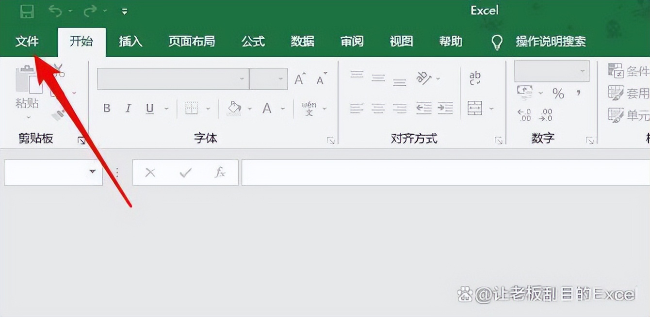 excel误删后保存怎么恢复,excel的缓存文件怎么恢复原状