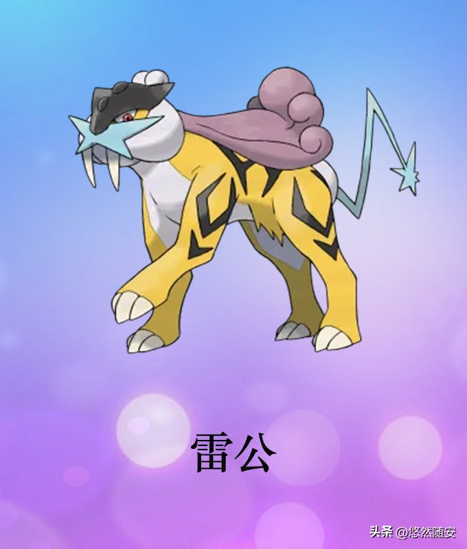 宝可梦伊布全部进化形态,宝可梦剑盾泪眼蜥进化形态