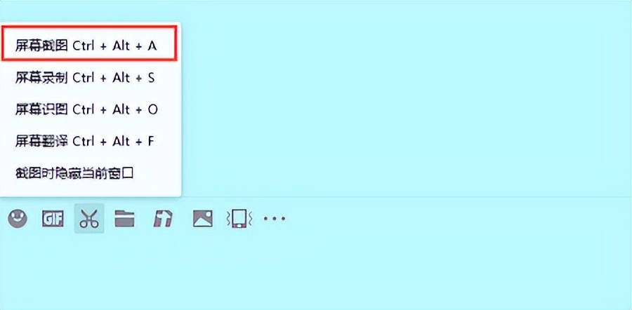 电脑截图怎么下拉继续截图,电脑常见的4种截图方法有哪些
