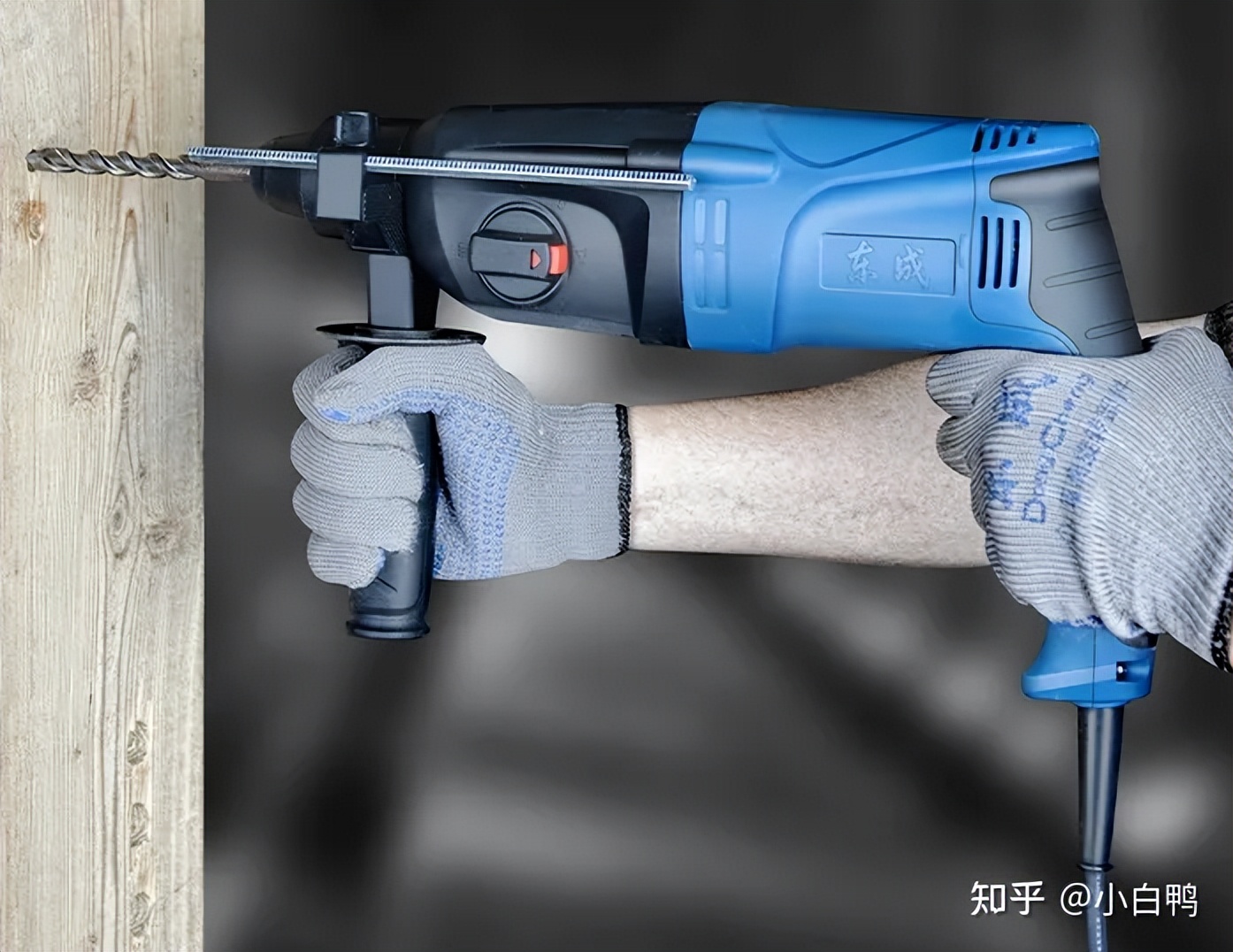 电锤冲击钻电钻如何选,家庭用电钻冲击钻电锤怎么选