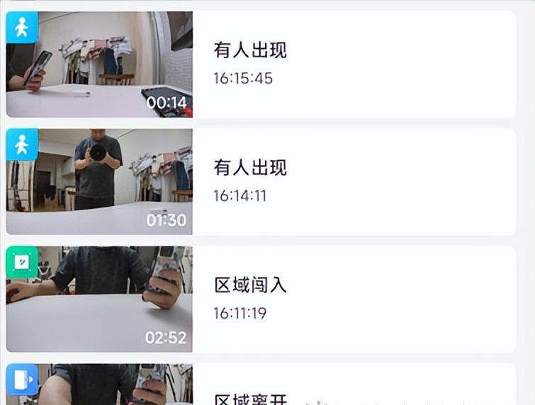 360云摄像机8max评测拆解,360云台摄像机p8max夜视效果