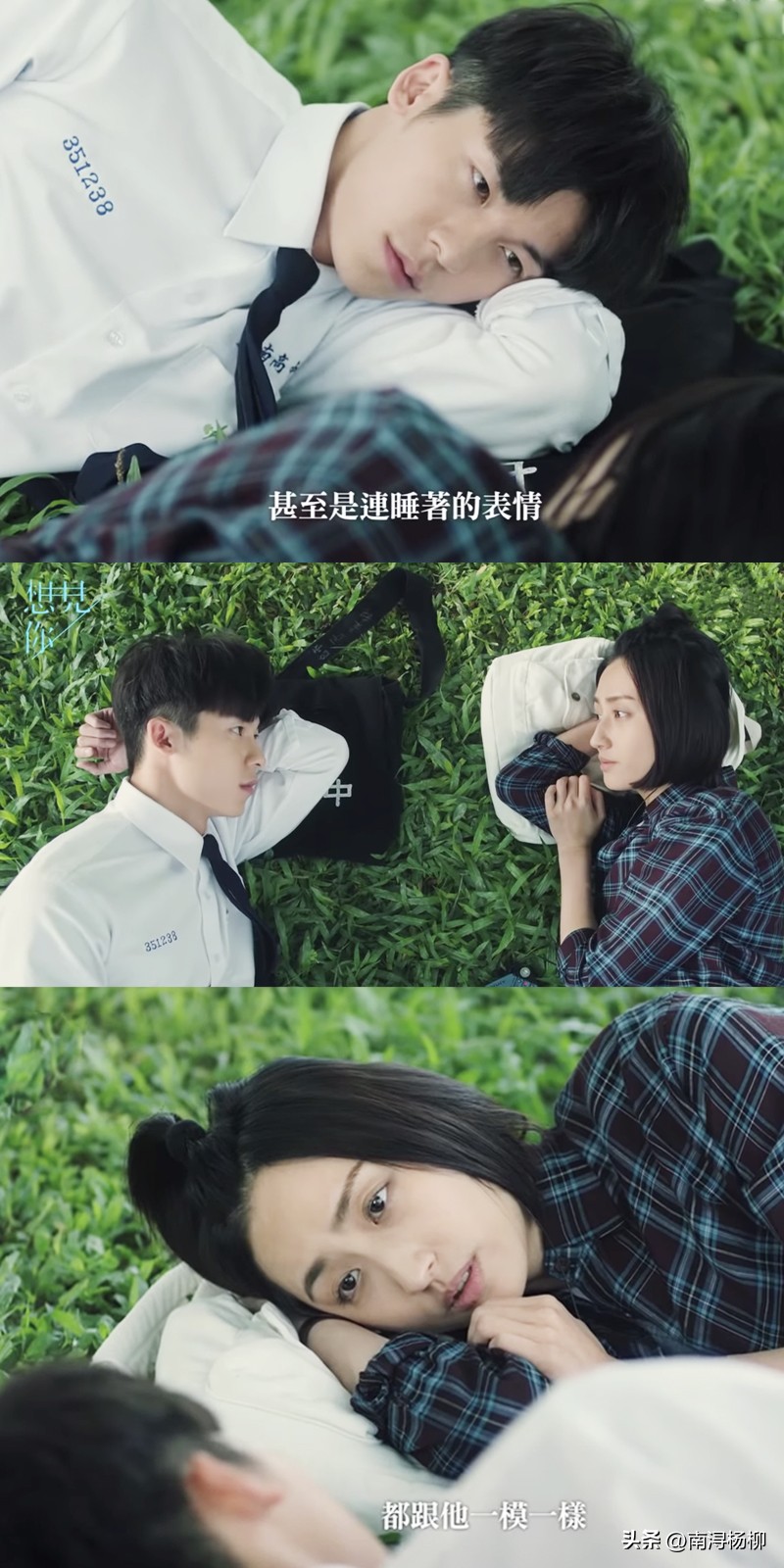 一脸疲惫还硬演学生，韩版《想见你》刚上线播出，原版又火了