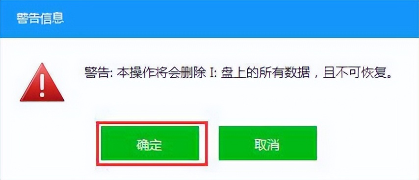 手机制作u盘启动盘win7,win7u盘启动盘制作工具教程