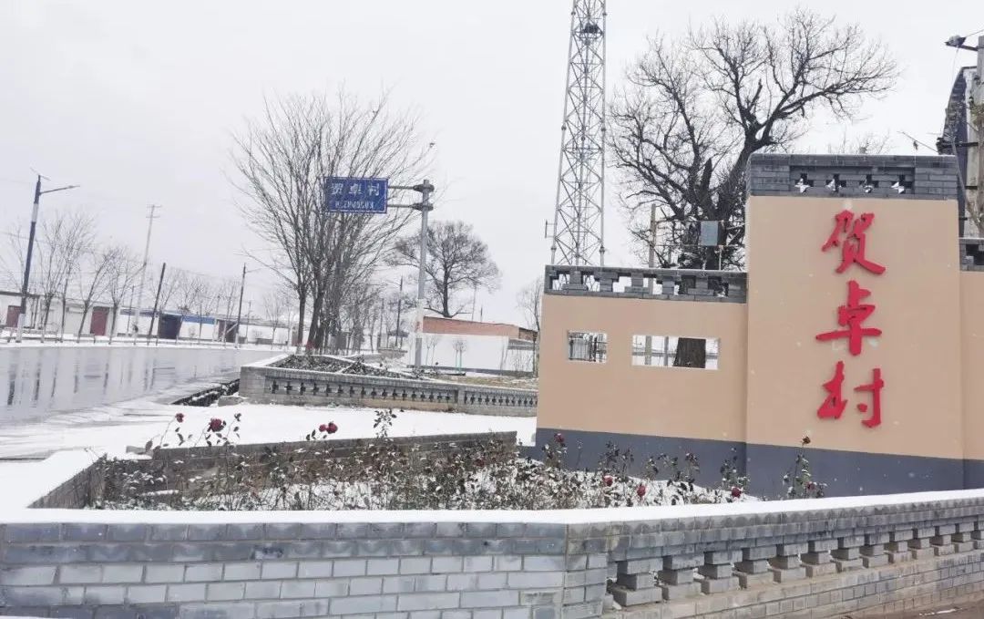 【贯彻全会精神奋力谱写新篇章】向*民报人**告——洛川县槐柏镇