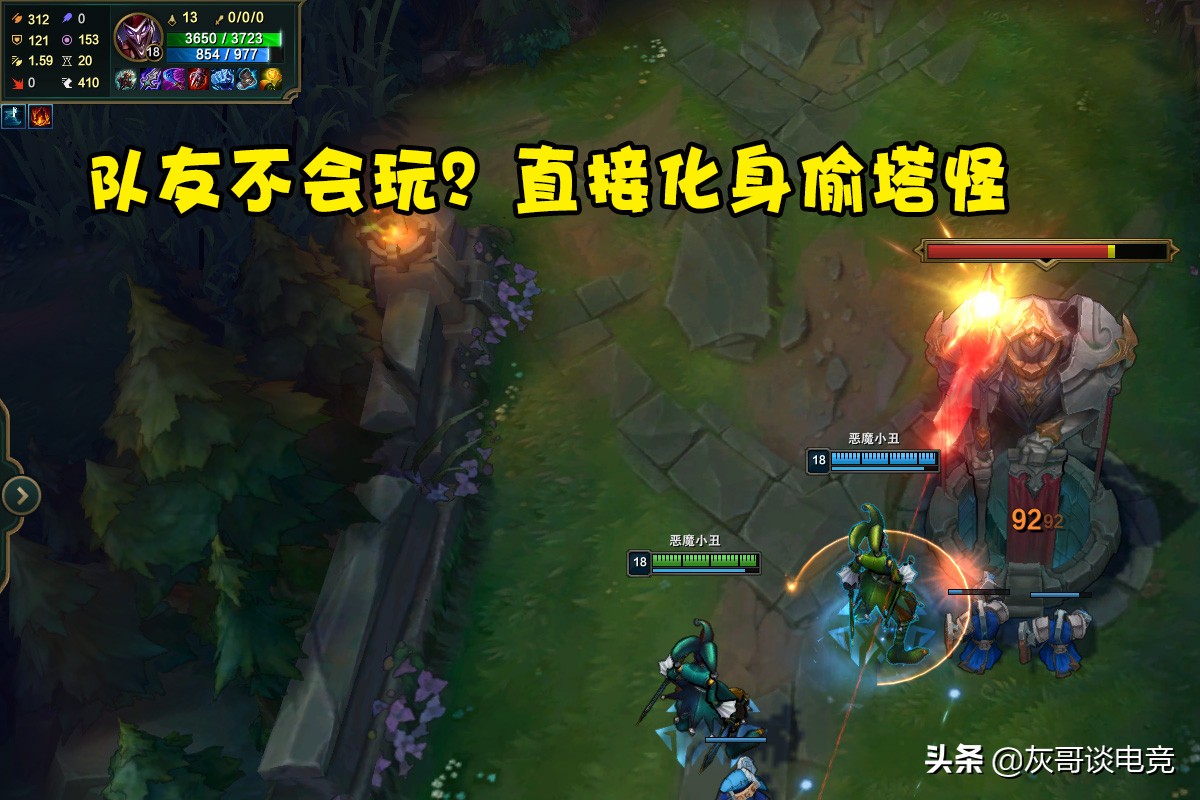 lol霜火风暴,lol霜火流提莫