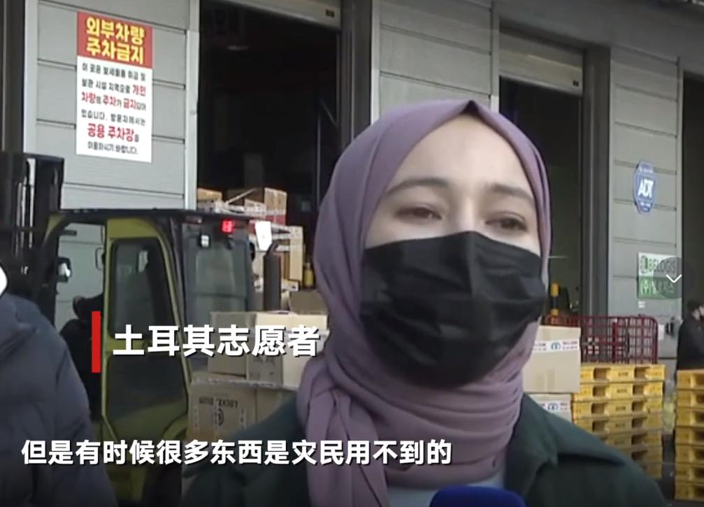 收下韩国4吨“脏衣臭袜”后，土耳其向中国提要求：提供全新物资