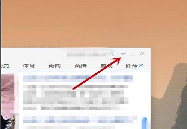 电脑开机弹出今日热点怎么关,如何关闭电脑上弹出的新闻资讯