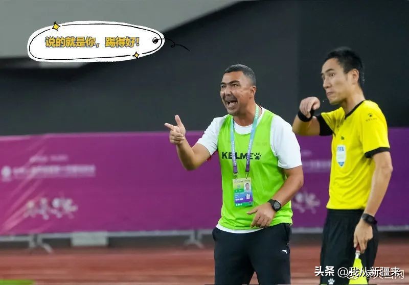 新疆足球帕尔哈提水平,新疆足球帕尔哈提停球