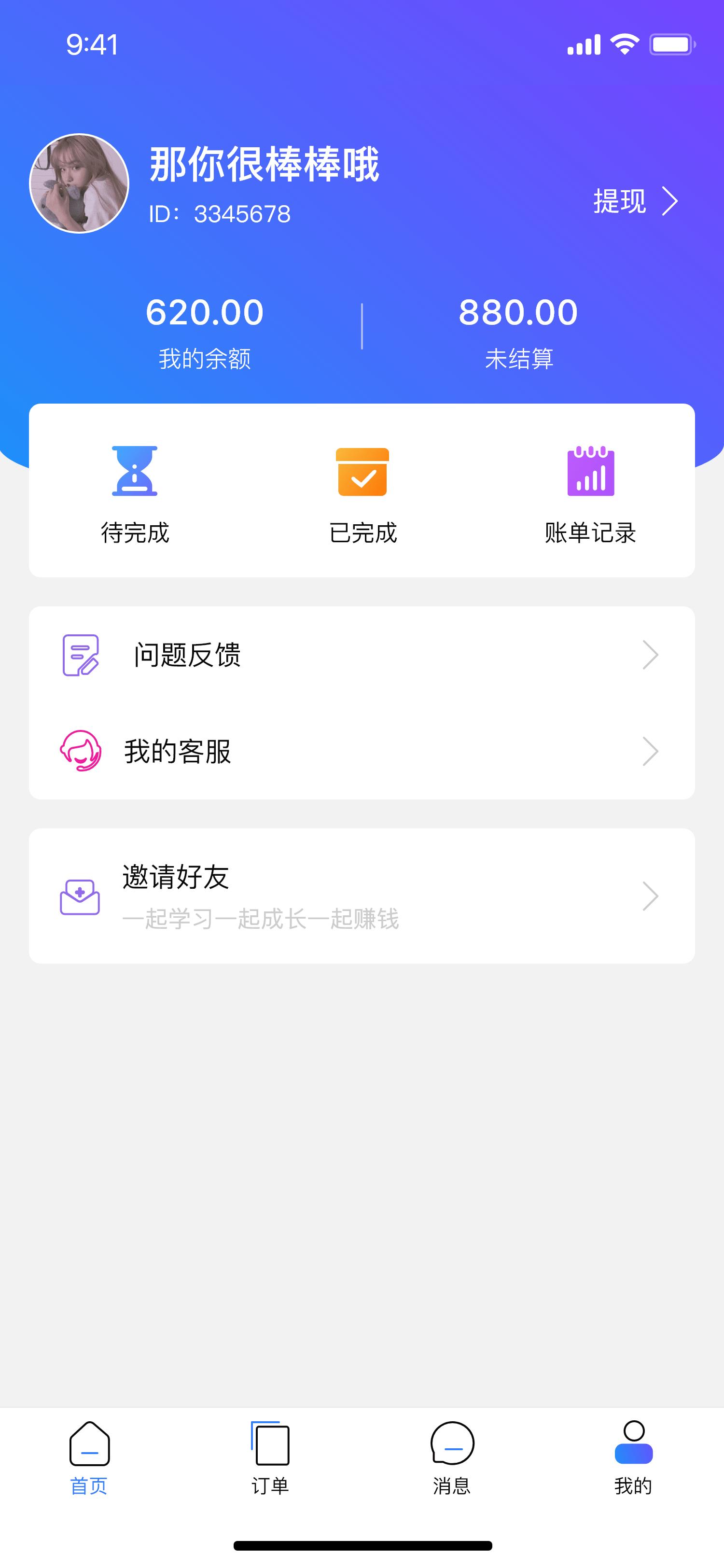 游戏陪玩app哪个比较便宜,游戏线下陪玩平台app有哪些