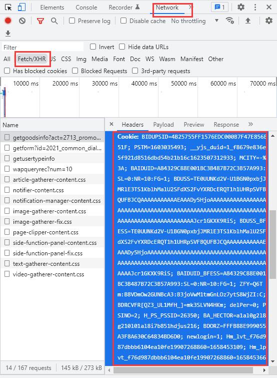 爱吾下载器怎么用,吾爱下载神器