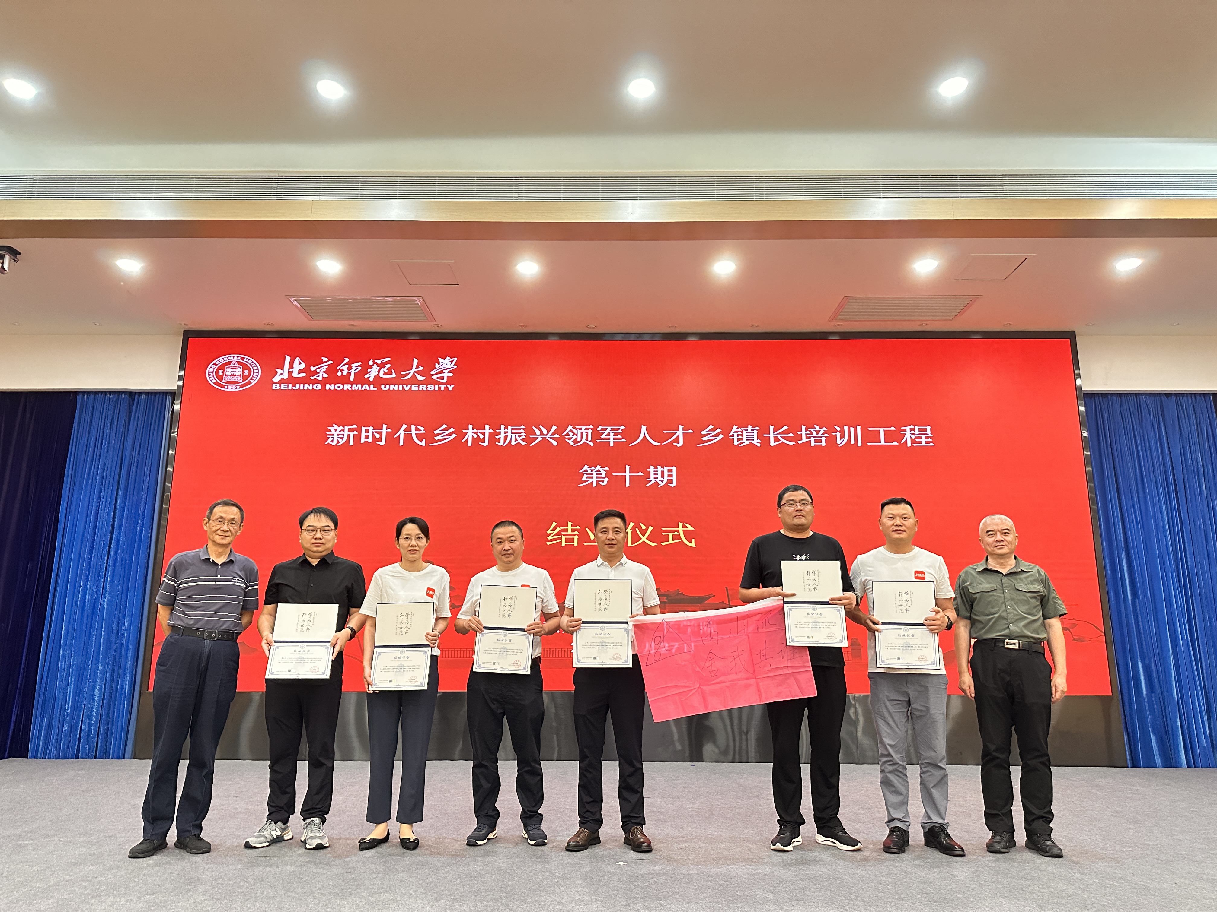 全国乡村振兴笃行计划,踔厉奋发乡村振兴谱新篇