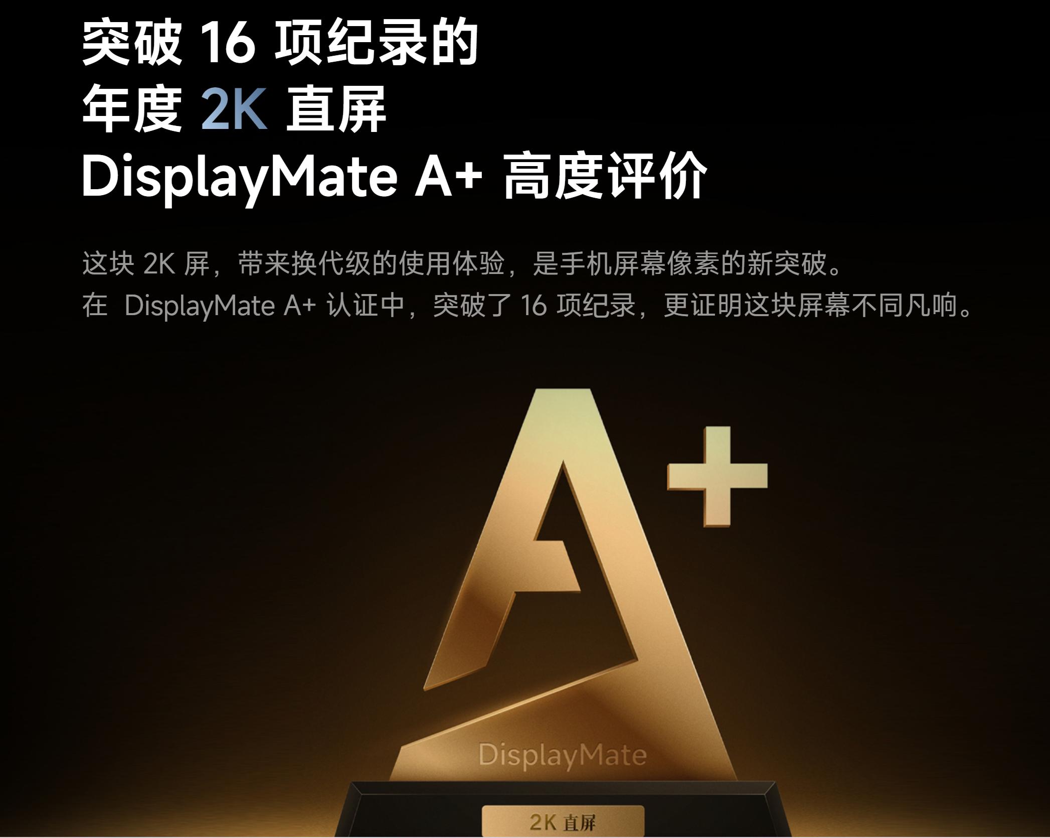 2022年2k屏手机有哪些,2022年2k高刷显示器推荐