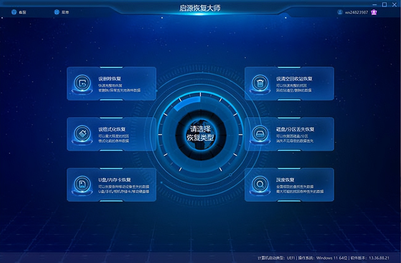 误删除文档怎么恢复记录,误删的文档如何免费恢复