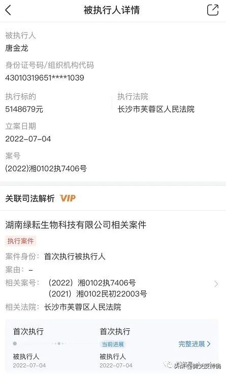 乾盛珠宝唐金龙,唐金龙乾盛珠宝