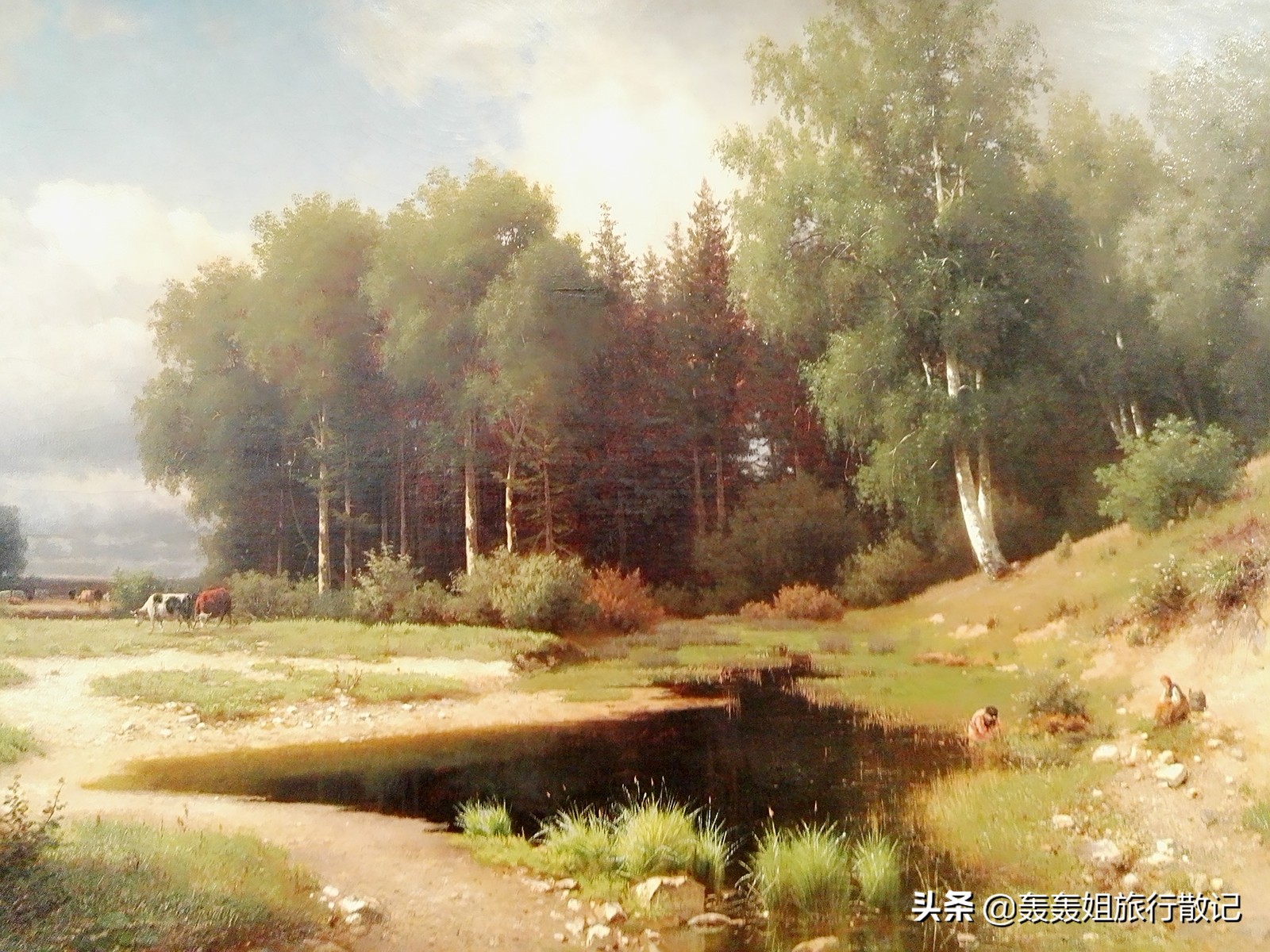 轰轰姐，莫斯科花费是转账还是刷卡？还是现钞？卢布？能讲一篇吗